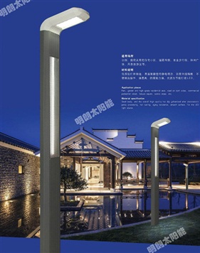 LED 顯示屏